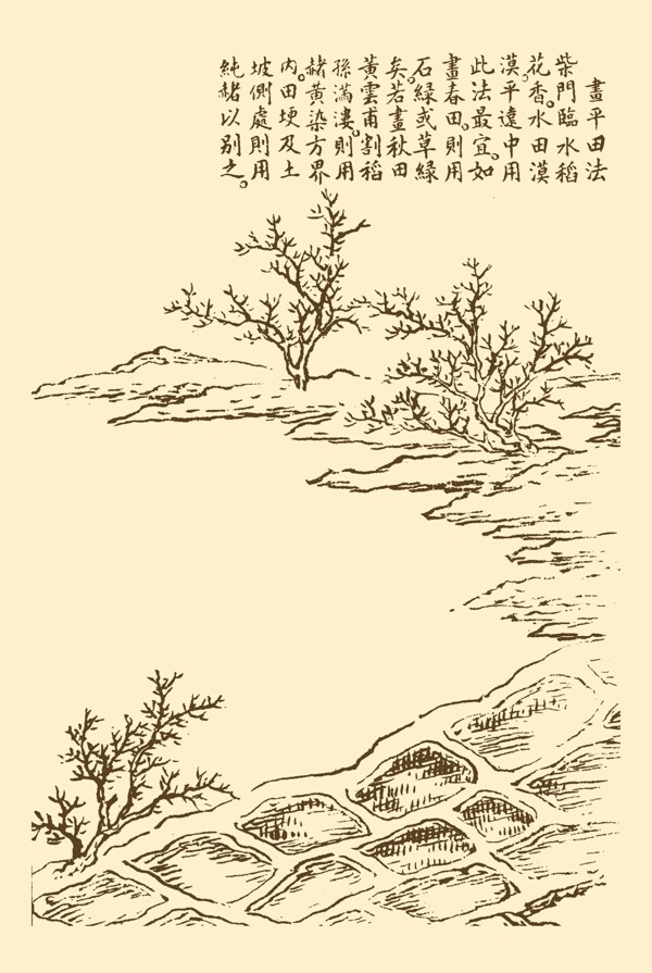 芥子园画谱山水图片