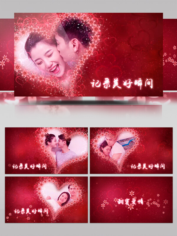 大红色喜庆的传统婚礼电子纪念相册AE模板