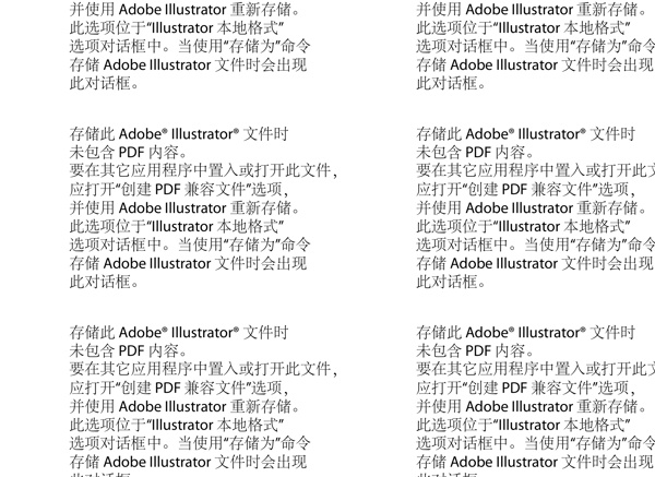 儿童数字画10卡通矢量素材