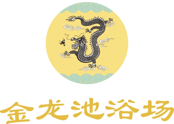 金龙浴池logo