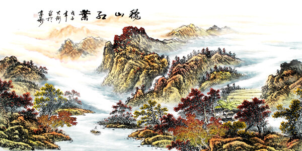 山河画图片