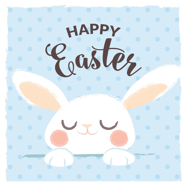 祝可爱的兔子复活节快乐