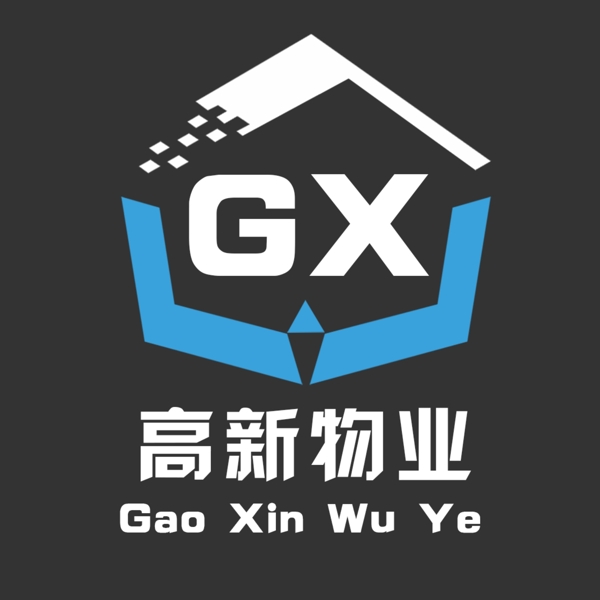 高新物业公司LOGO