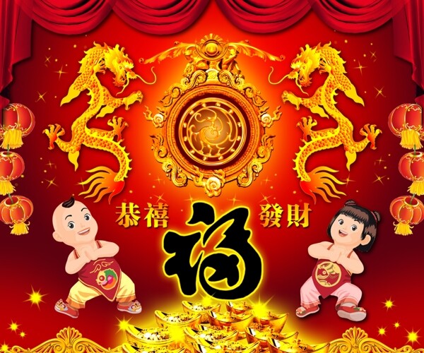 2009新年素材