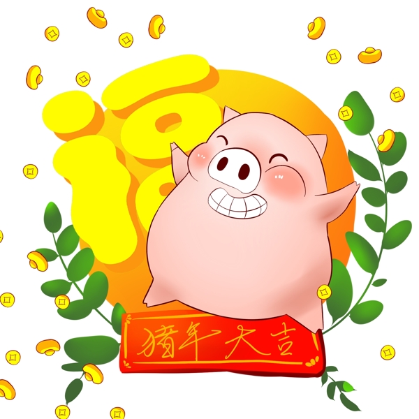 新年春节欢乐猪元素