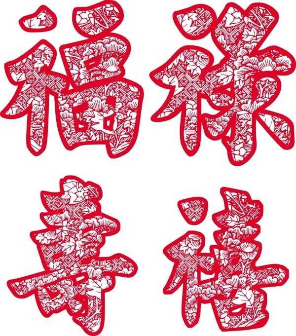 福禄寿禧花纹花瓣图案