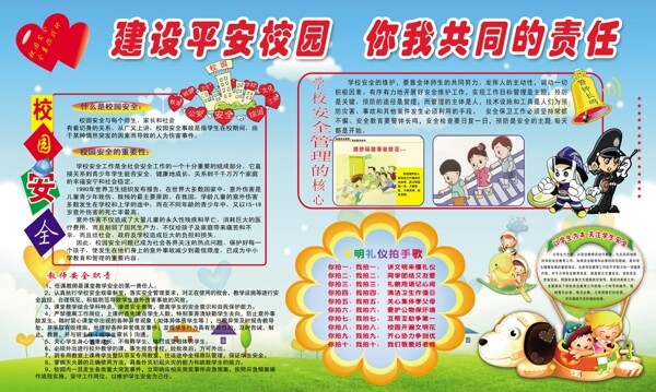 唐庄中心幼儿园图片