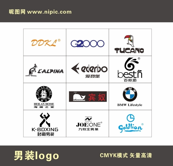 男装品牌LOGO