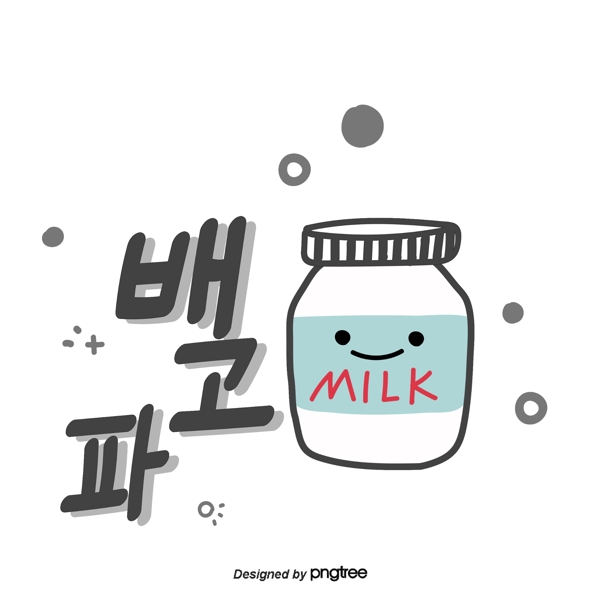 可爱可爱卡通手印牛奶元素肝药风格贴纸