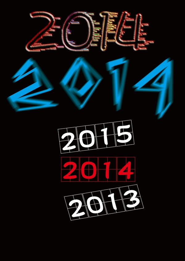 2014字体样式设计