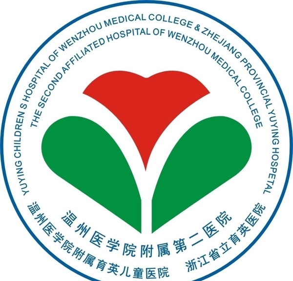 温州医学院附属第二医院标志图片
