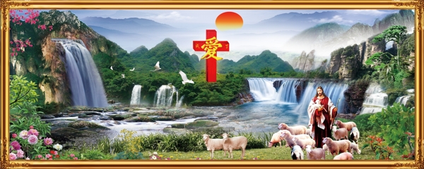 耶稣牧羊风景画图片