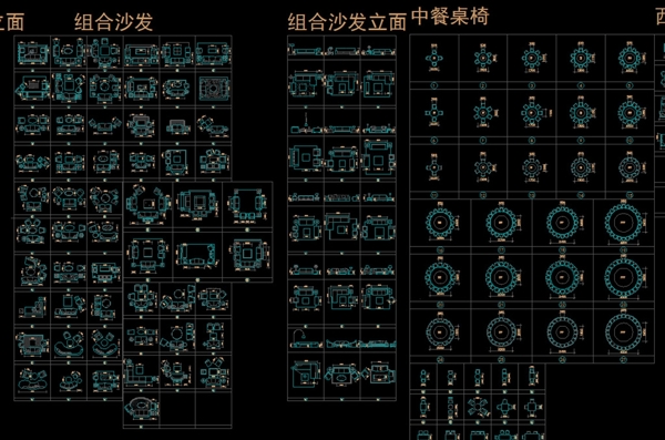 CAD全面图库