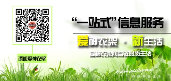 绿色主题微信宣传海报大banner