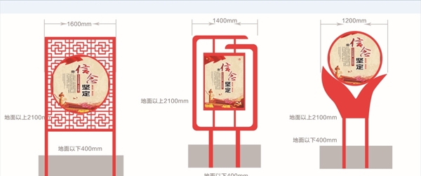 党建标牌