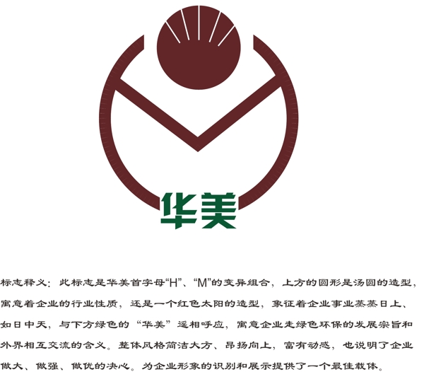 华美食品logo设计