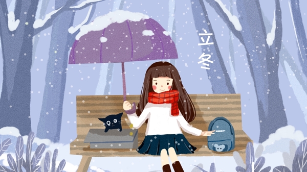 立冬之少女与猫的邂逅温暖温馨治愈插画