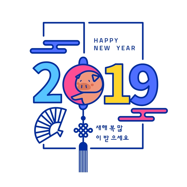 2019年字体设计的新型移动支付