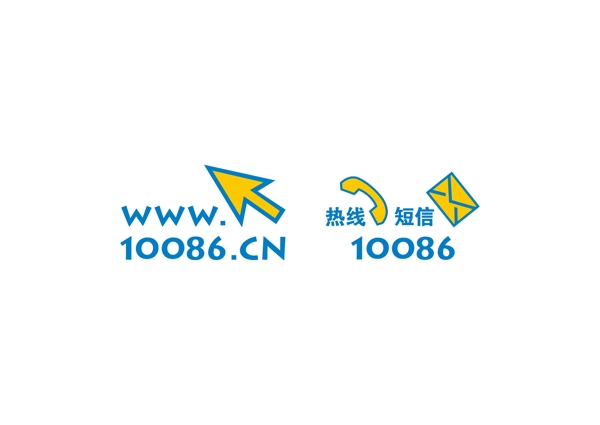 10086新版标志图标logo图片