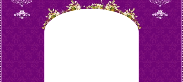 主题婚礼背景紫色