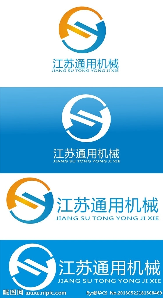 江苏通用机械LOGO图片