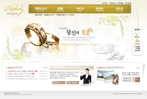 婚礼婚庆策划公司网页模板图片