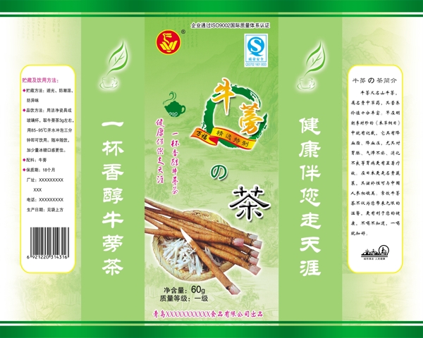 茶叶包装食品包装袋图片