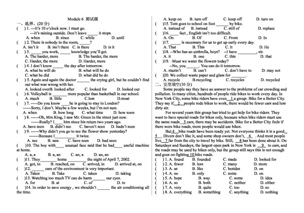 九年级上英语Module6测试题