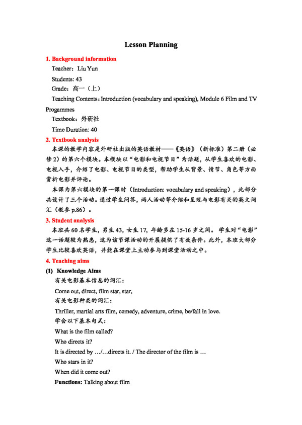 英语外研版Module6FilmsandTVProgrammes第一课时LessonPlanning