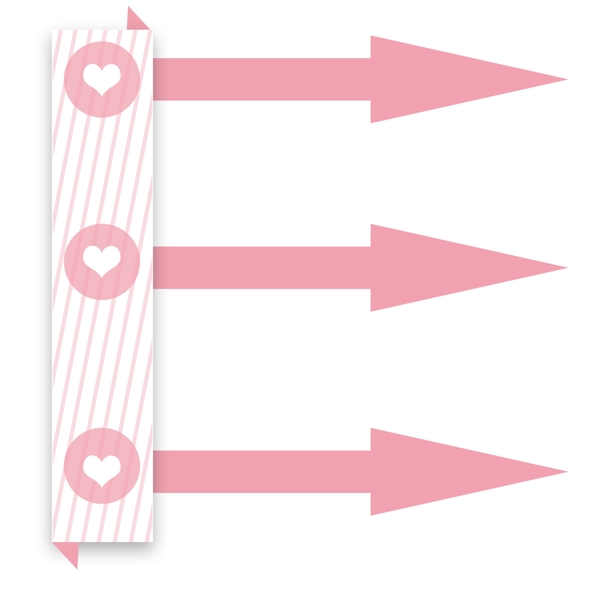 ppt粉色条纹箭头标题框