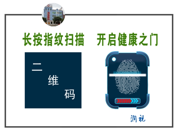 节约用电图片