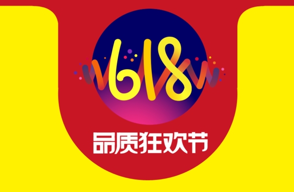 618京东logo
