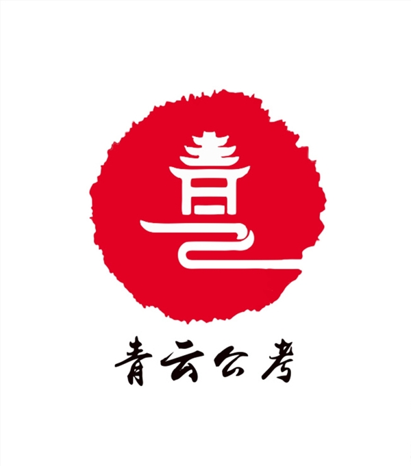 青云公考logo图片