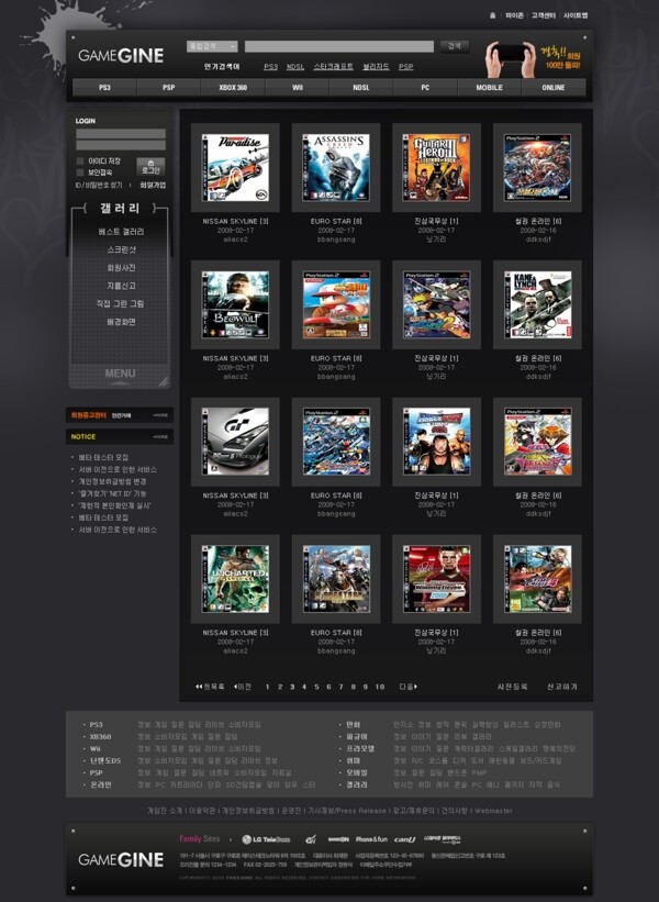 游戏app软件网站图片