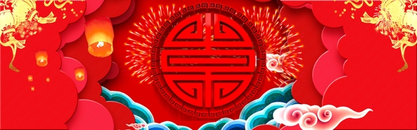 福字烟花2019新春banner背景