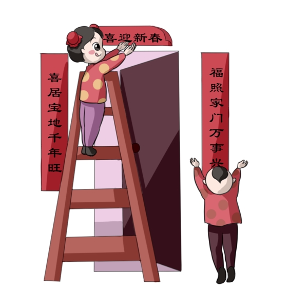手绘红色中国年贴对联插画