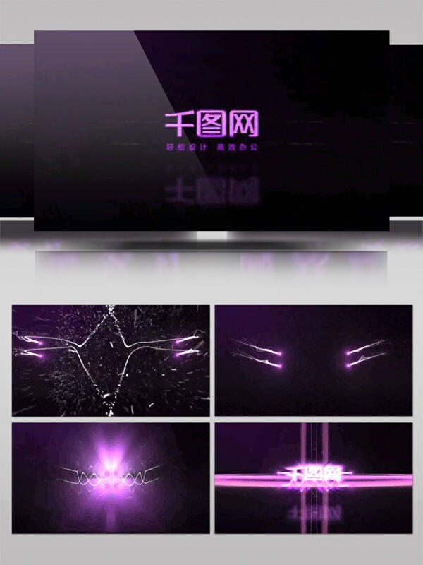 酷炫紫色光线演绎LOGO标题AE模板