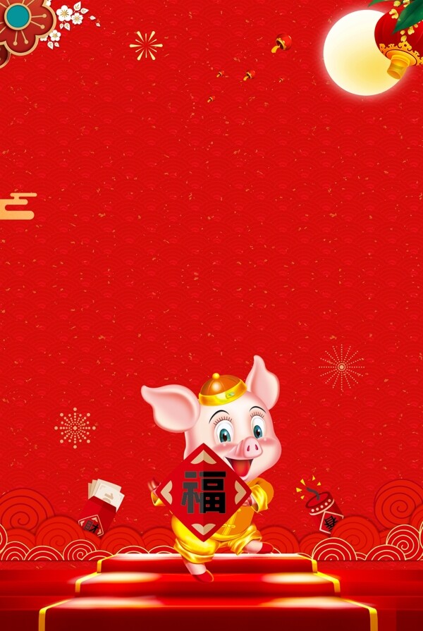 鲤鱼烟花卡通中国年广告背景图
