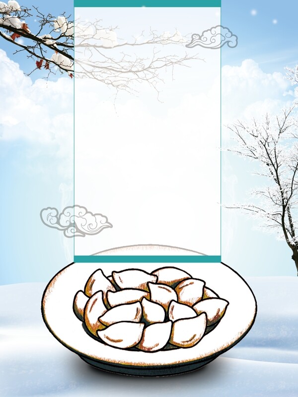 手绘简约水饺树枝冬至广告背景素材