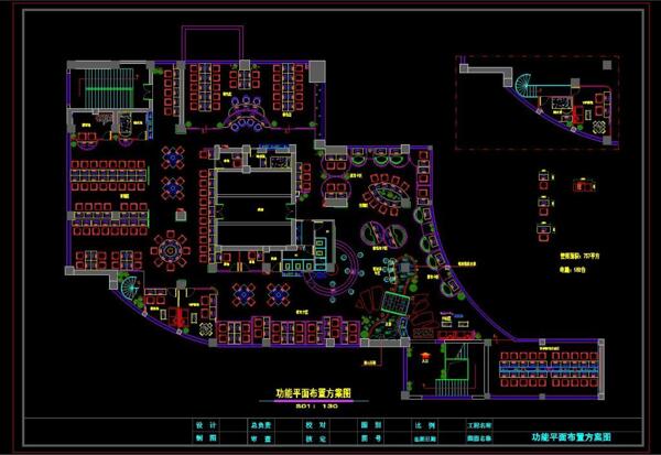 网吧设计CAD图