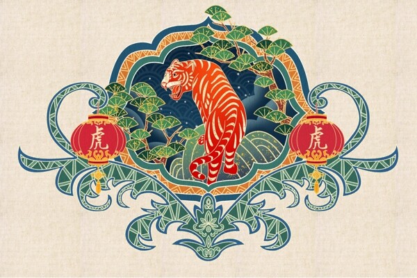 虎年生肖复古插画背景海报素材图片