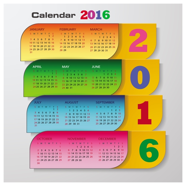 2016年彩色日历模板