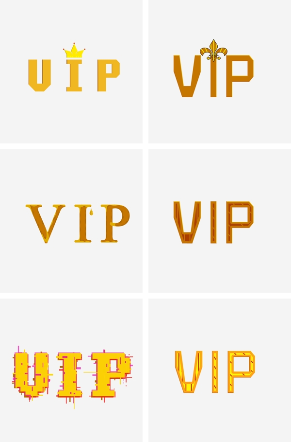 VIP会员黄色字样