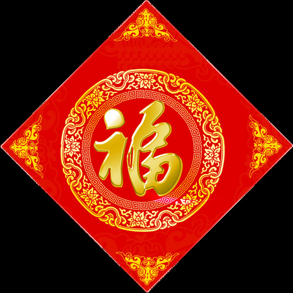 中国风新年福字贴素材