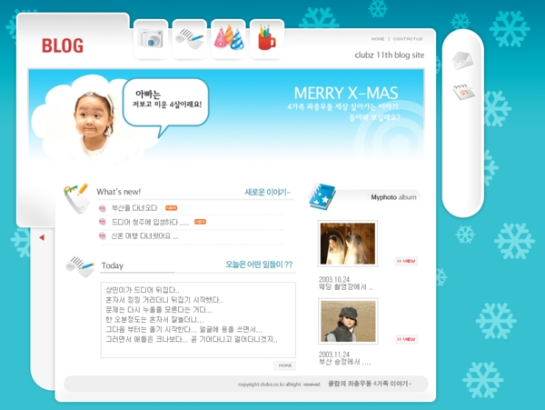 网页模板韩国模板个人主页图片