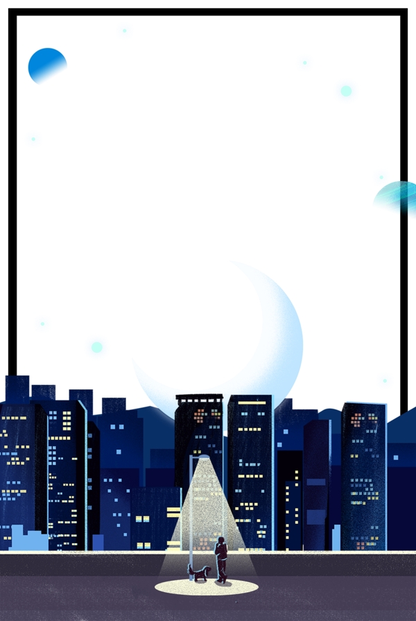 城市夜景主题边框