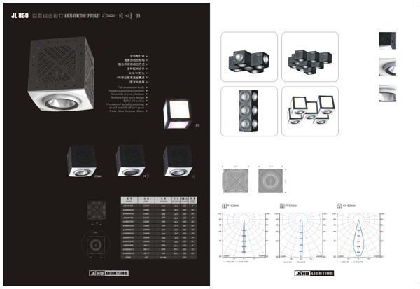 灯具画册图片