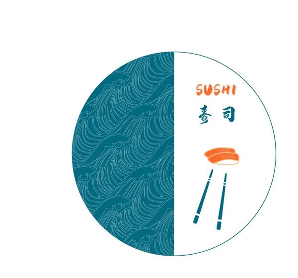 餐饮行业寿司食品日式和风图标logo设计
