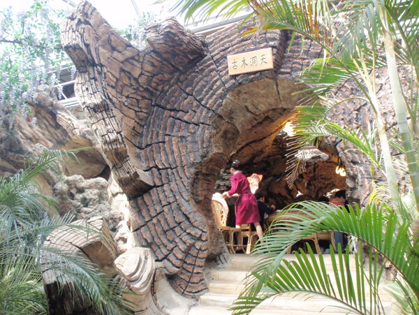 生态酒店内部洞穴