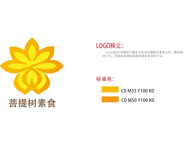 logo佛荷花